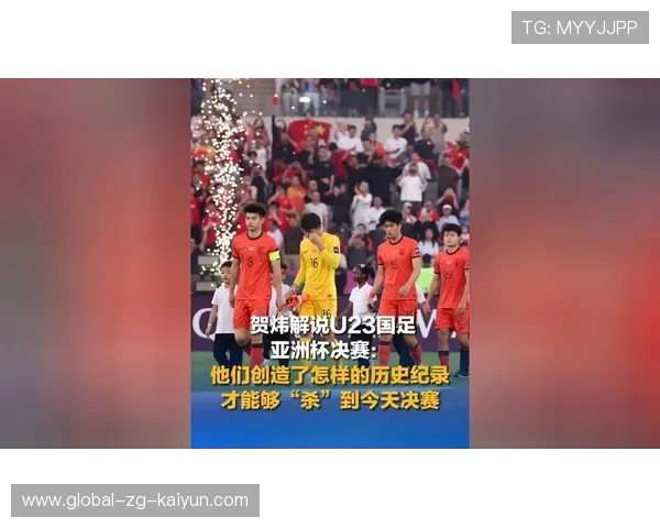 纪录追逐：球员争夺个人历史最佳，历史球员进球榜